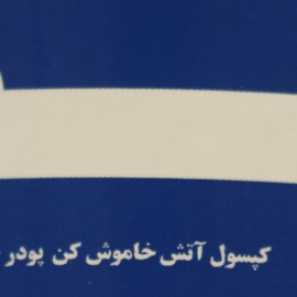 سپهر