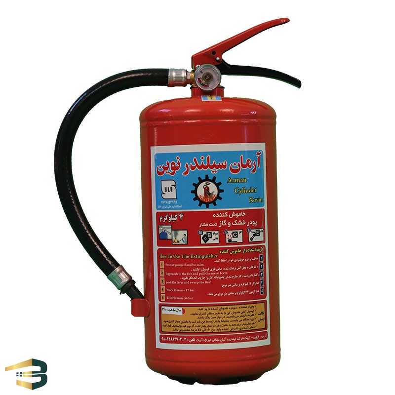 Fire extinguisher