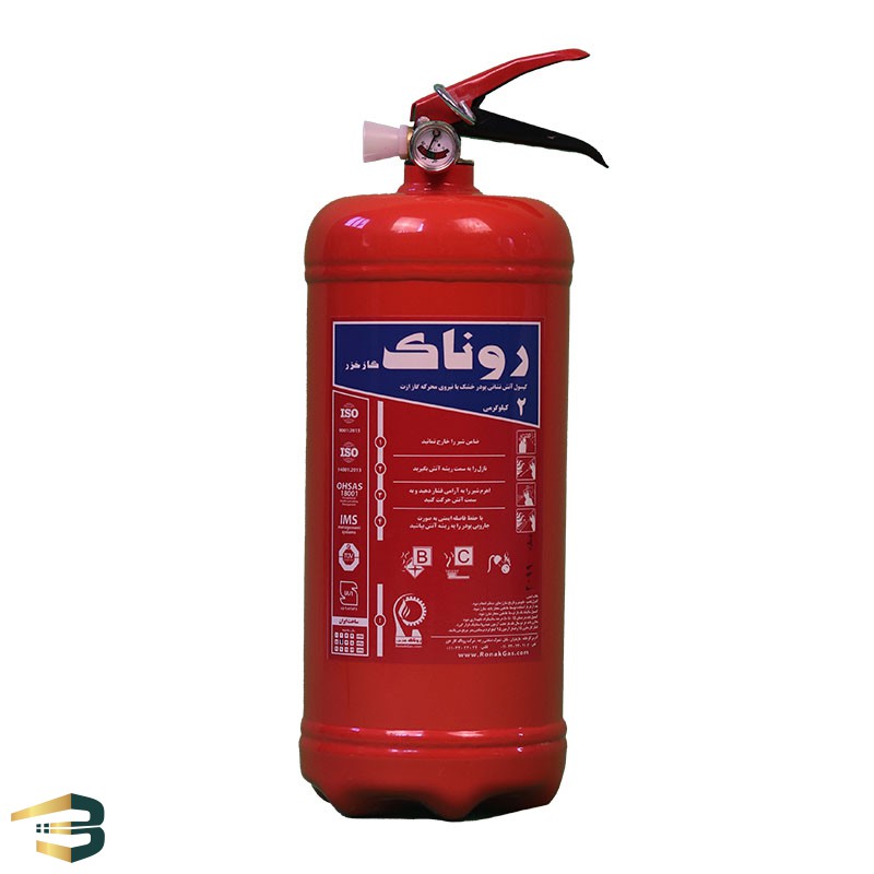 پودر و گاز روناک گاز خزر وزن ۲ کیلوگرم