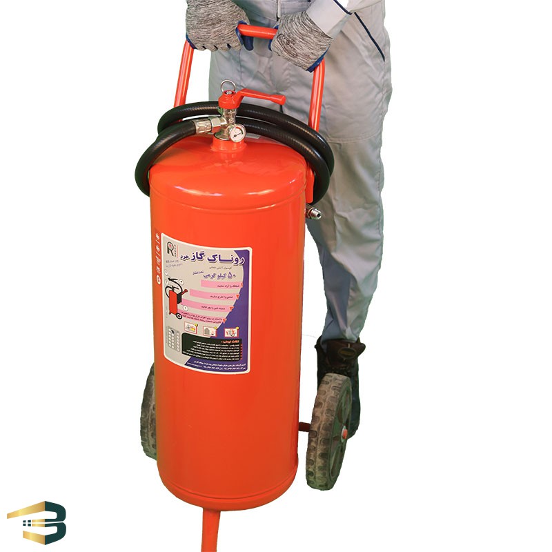 Fire extinguisher
