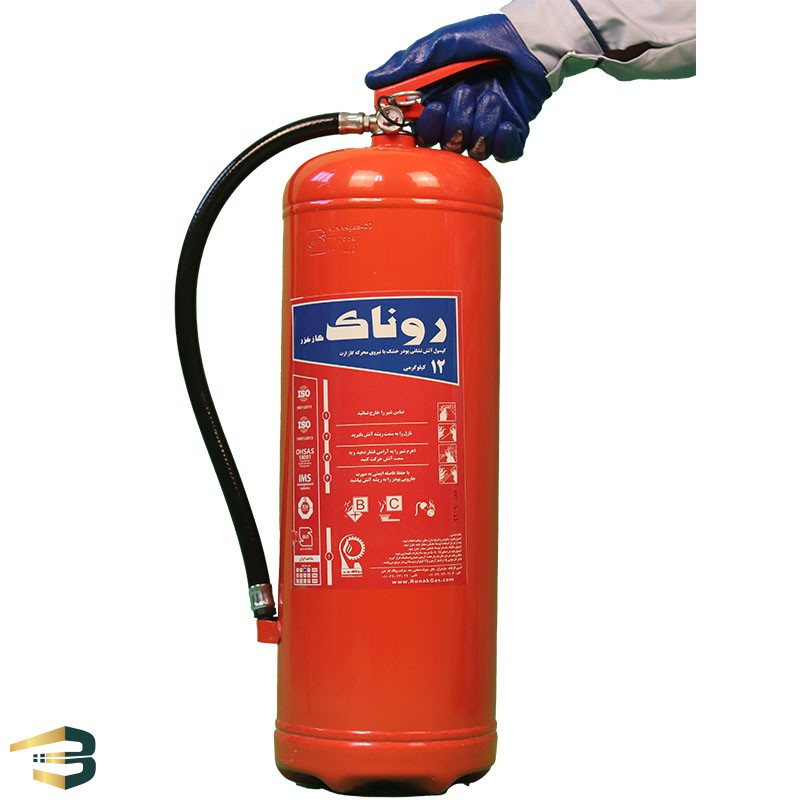 Fire extinguisher